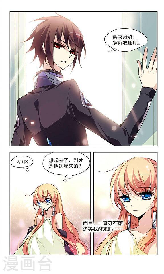 穿越西元3000后第690话 双子星陨落1
