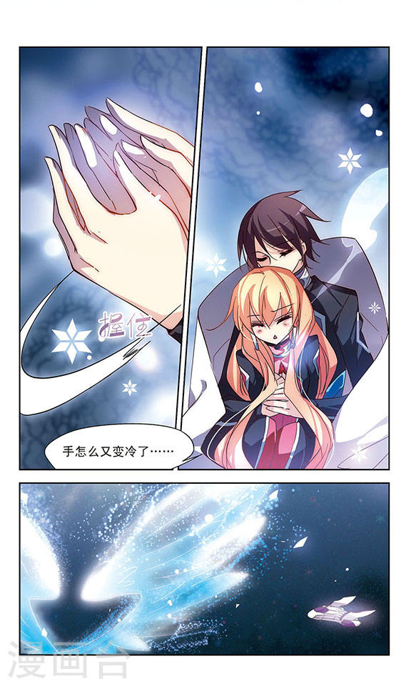 穿越西元3000后第692话 双子星陨落3