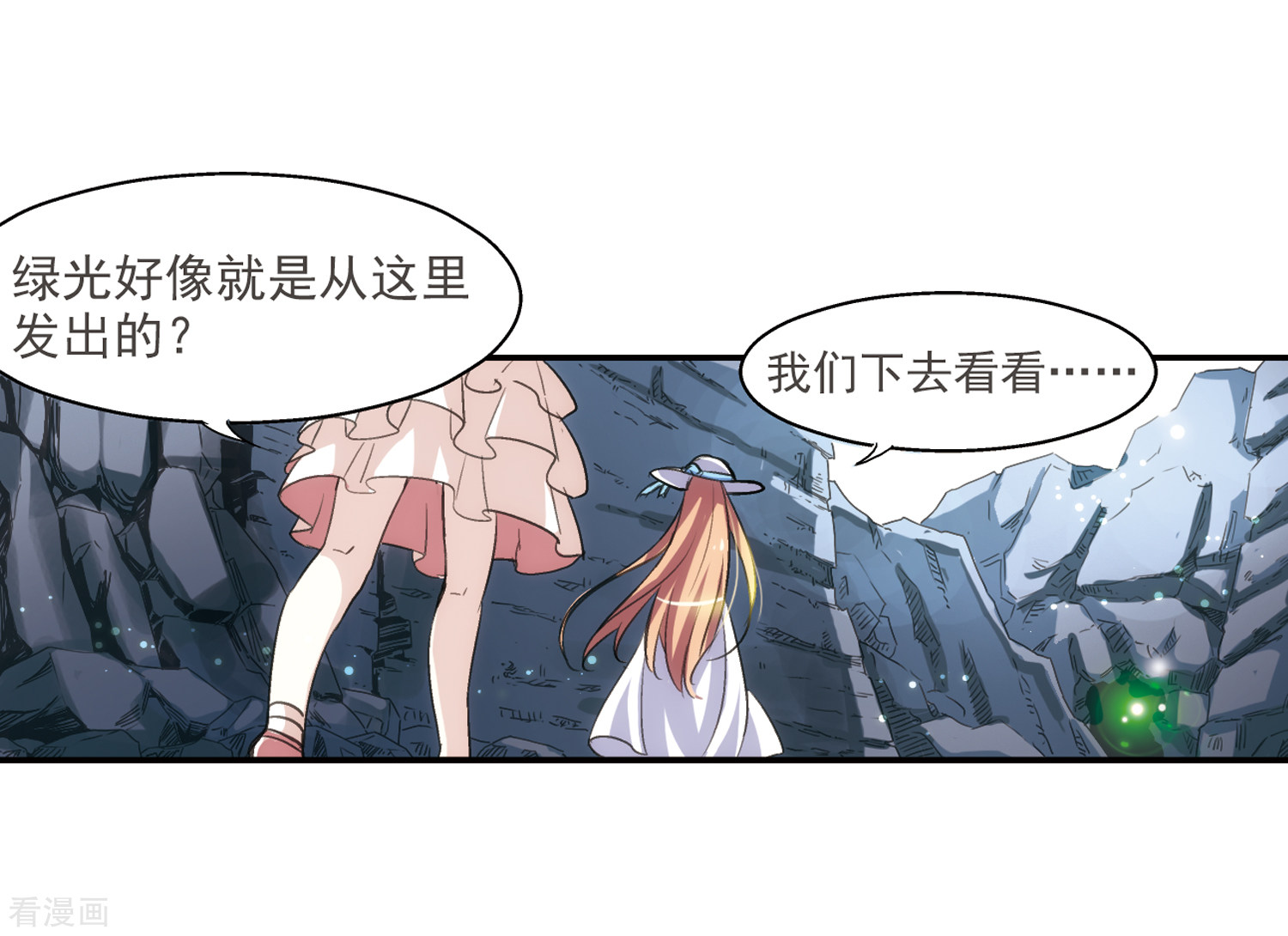 穿越西元3000后第3话 史上最倒霉穿越3