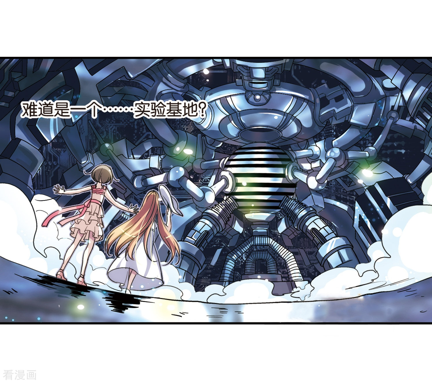 穿越西元3000后第3话 史上最倒霉穿越3