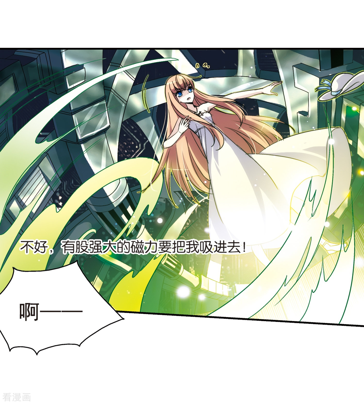 穿越西元3000后第3话 史上最倒霉穿越3