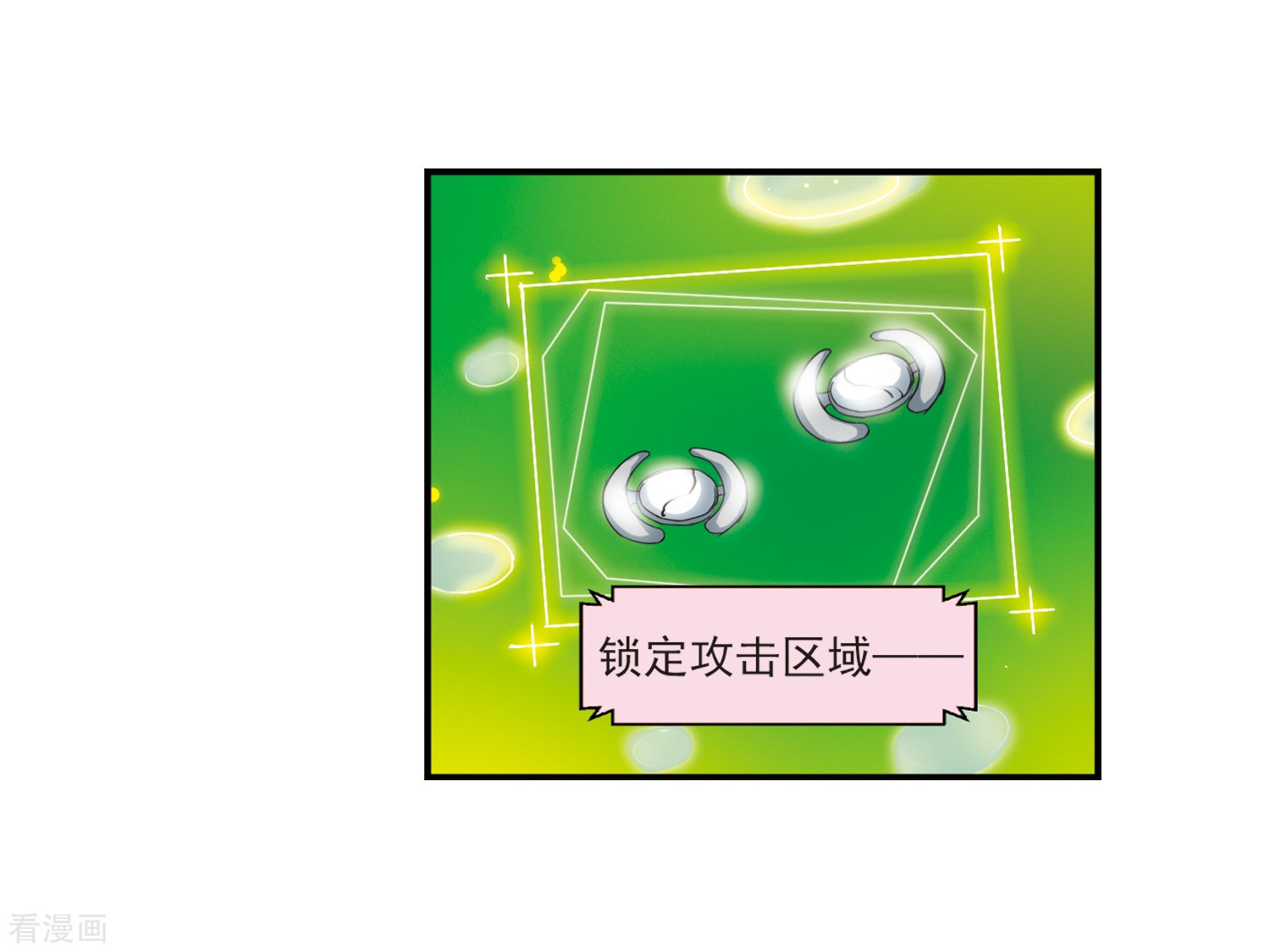 穿越西元3000后第6话 离博士3