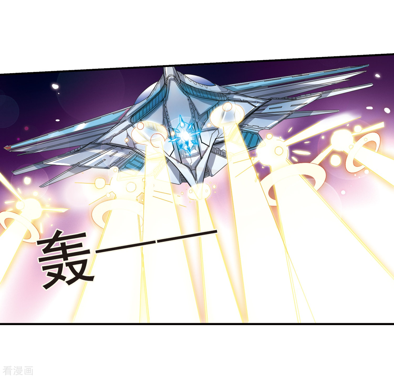 穿越西元3000后第6话 离博士3