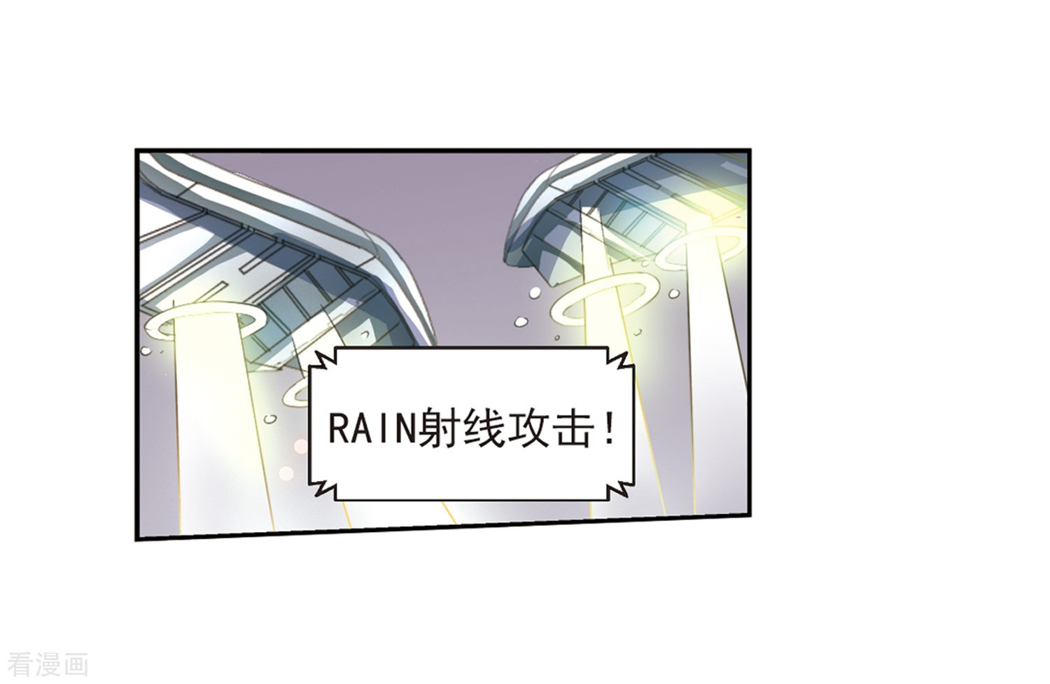 穿越西元3000后第7话 cour组织1