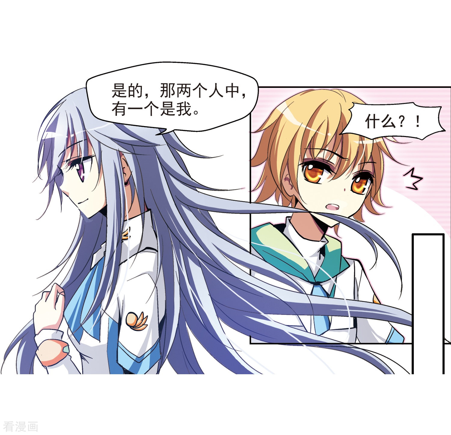 穿越西元3000后第9话 cour组织3