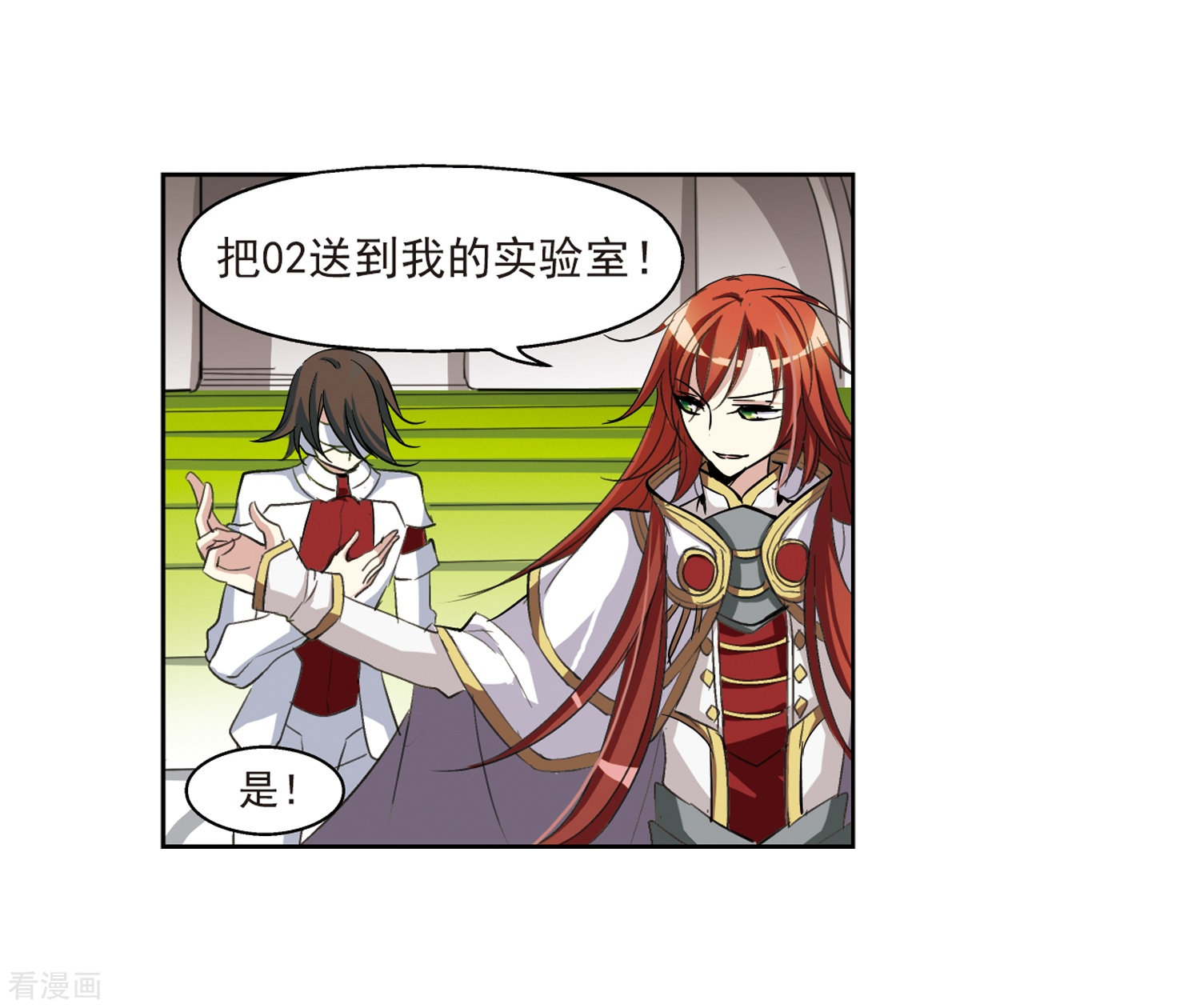 穿越西元3000后第9话 cour组织3