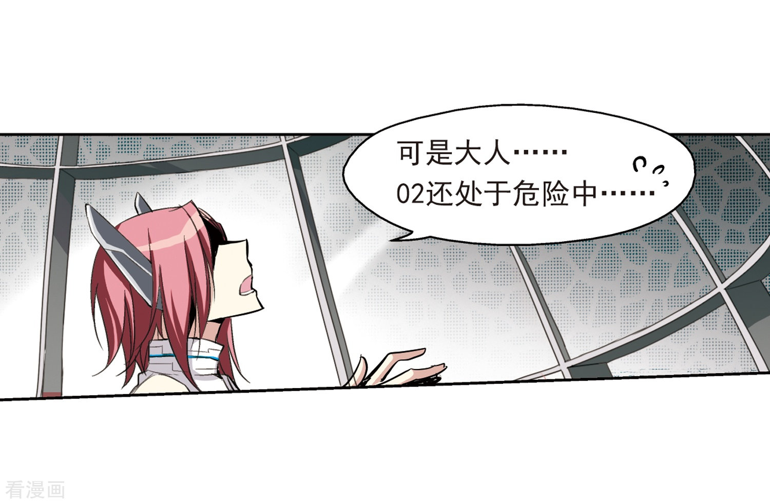 穿越西元3000后第9话 cour组织3