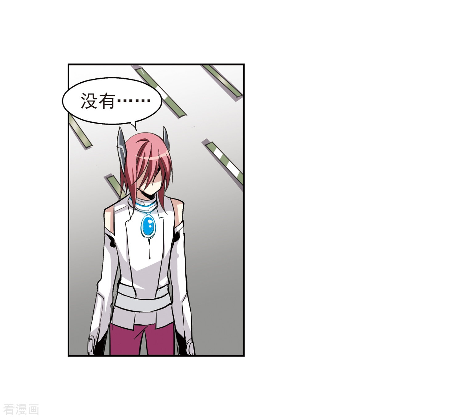 穿越西元3000后第9话 cour组织3