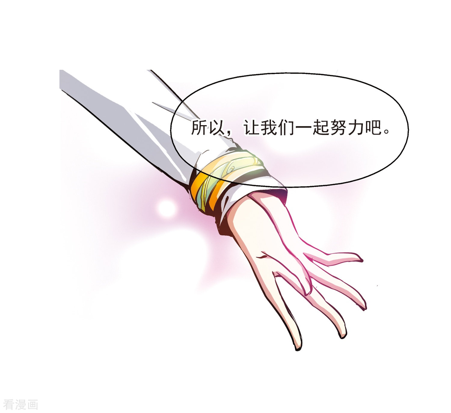 穿越西元3000后第9话 cour组织3