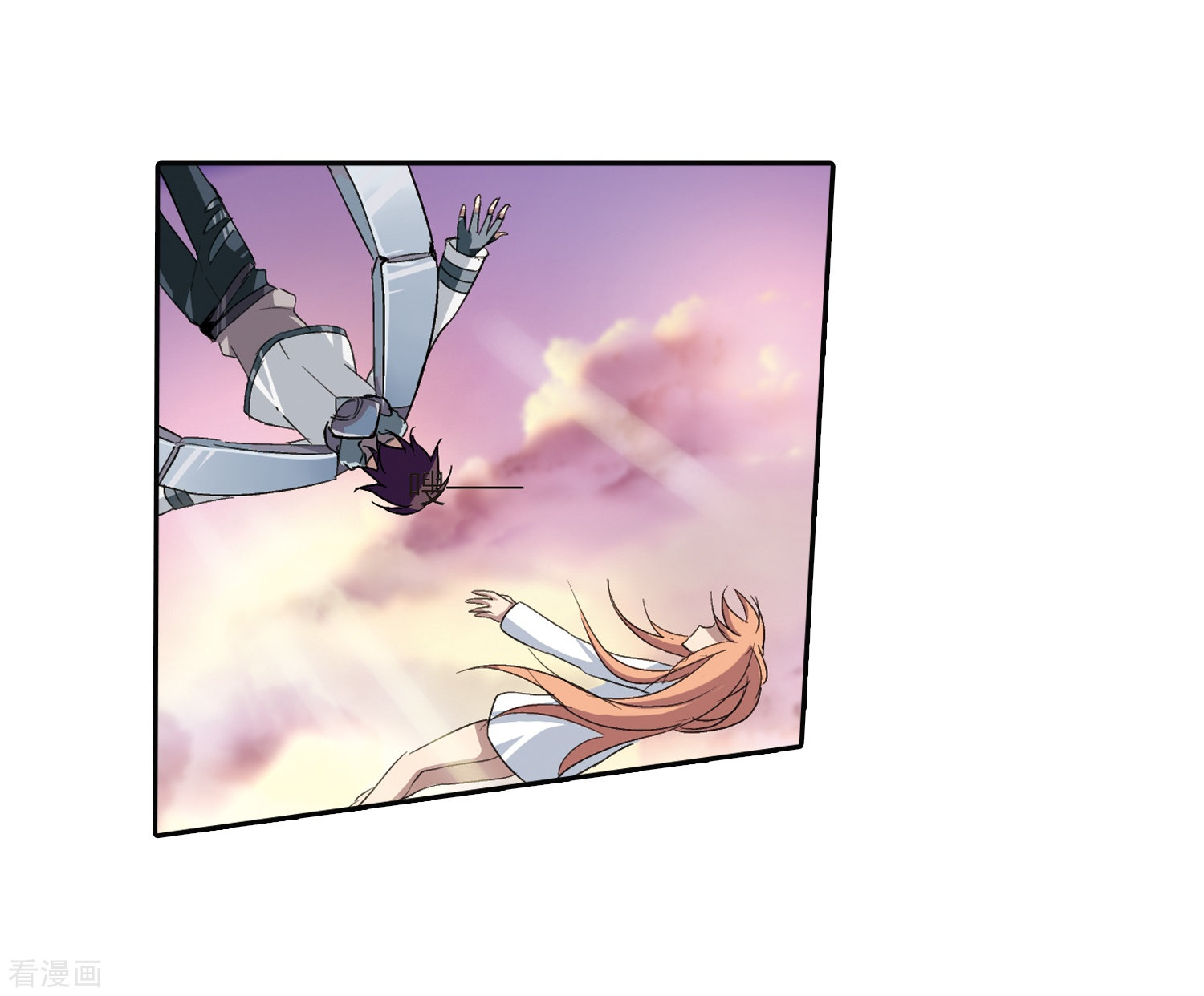 穿越西元3000后第12话 空中飞行3