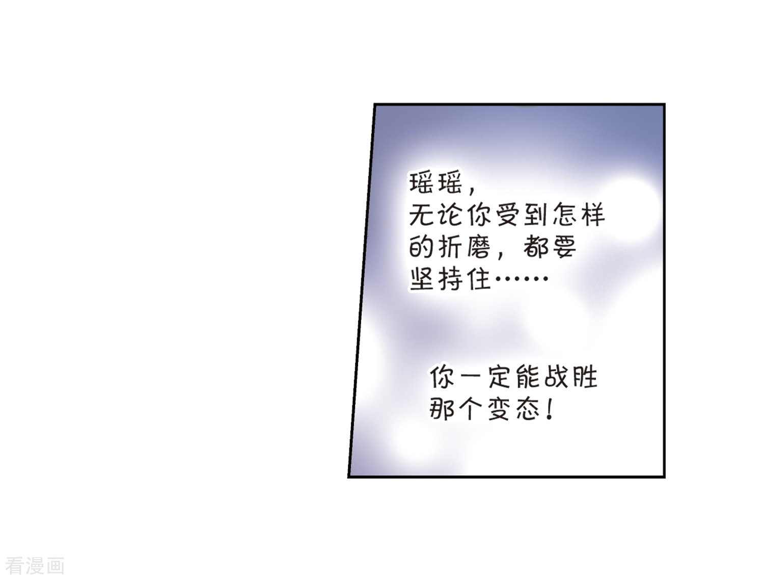 穿越西元3000后第13话 04 1