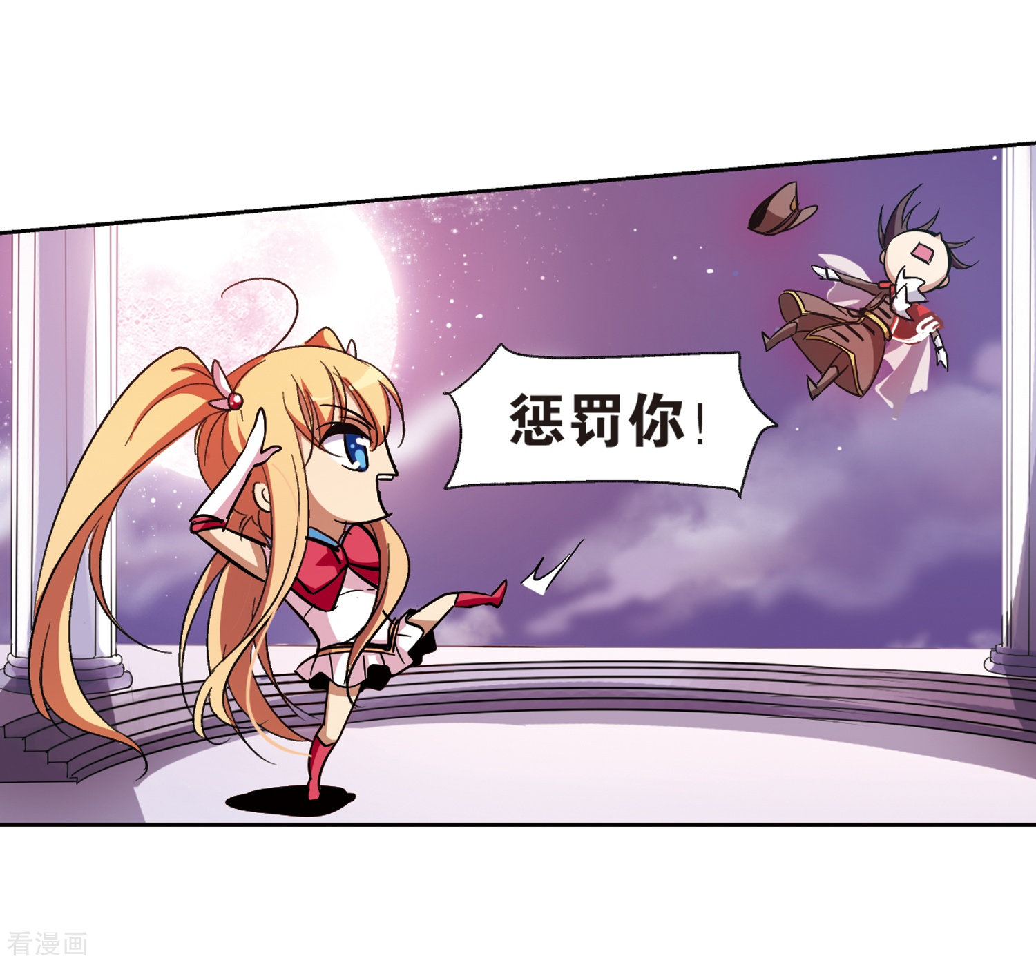 穿越西元3000后第13话 04 1