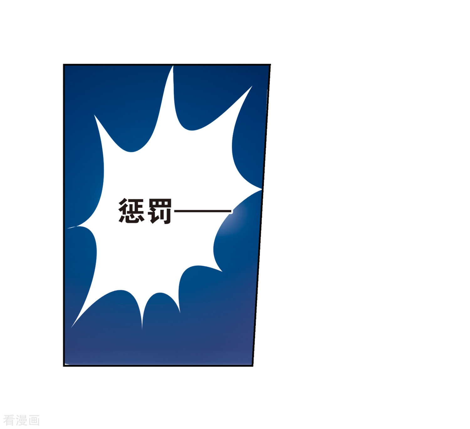 穿越西元3000后第13话 04 1