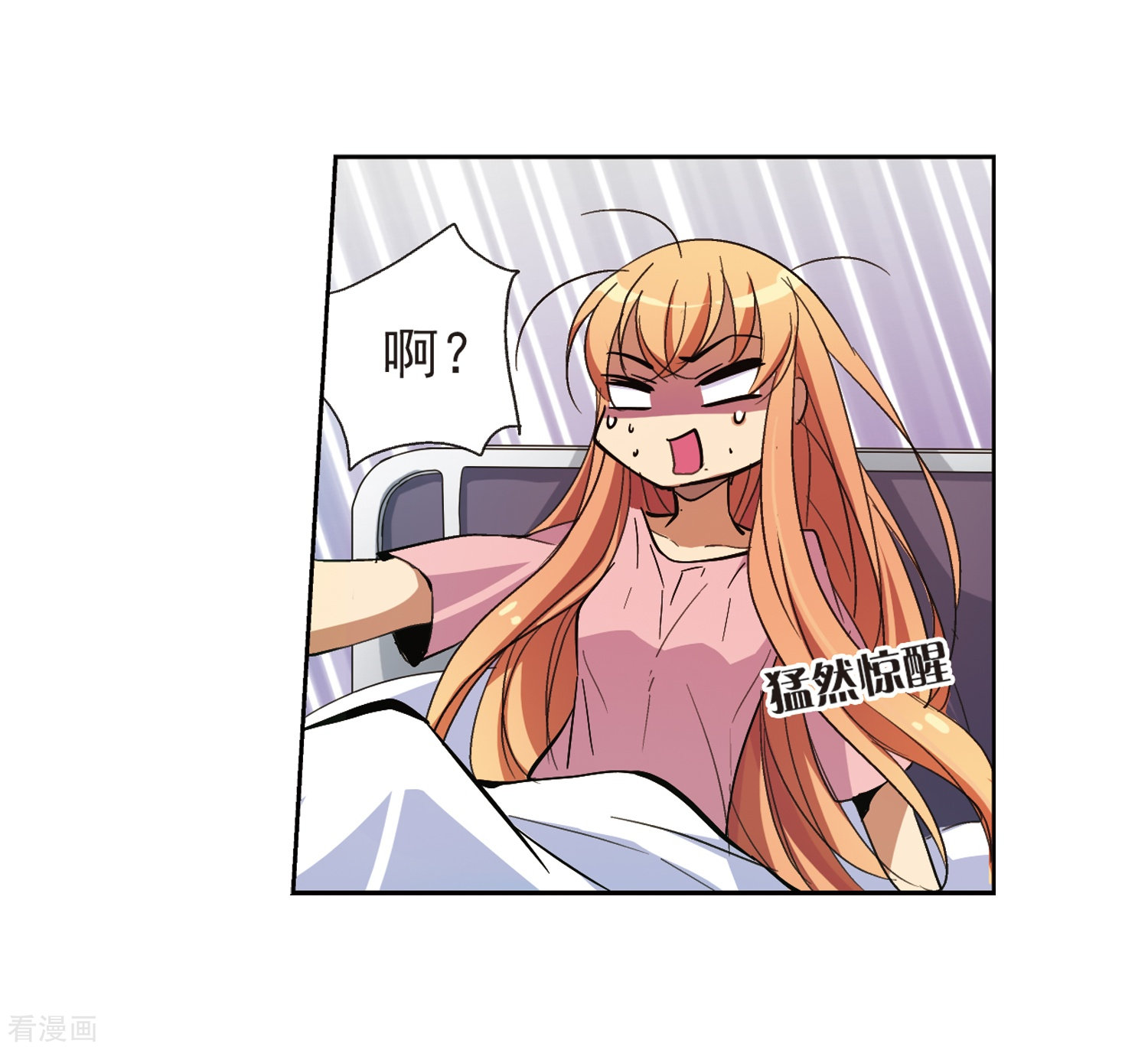 穿越西元3000后第13话 04 1