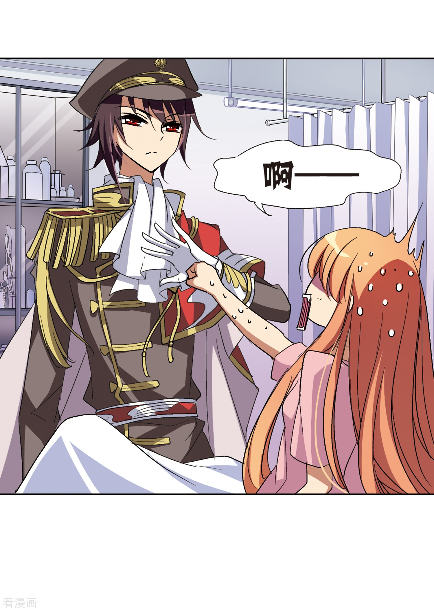 穿越西元3000后第13话 04 1