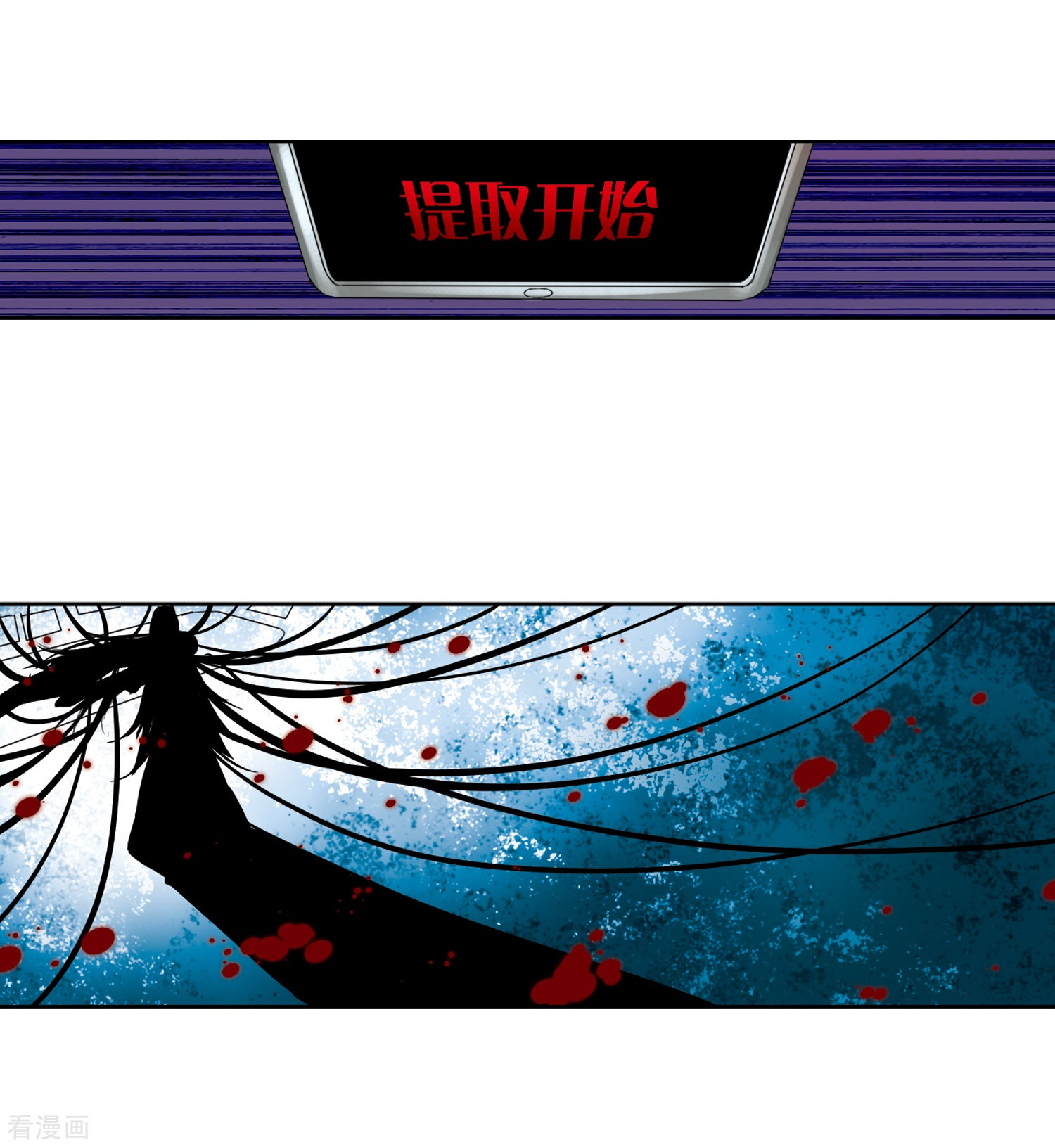 穿越西元3000后第13话 04 1