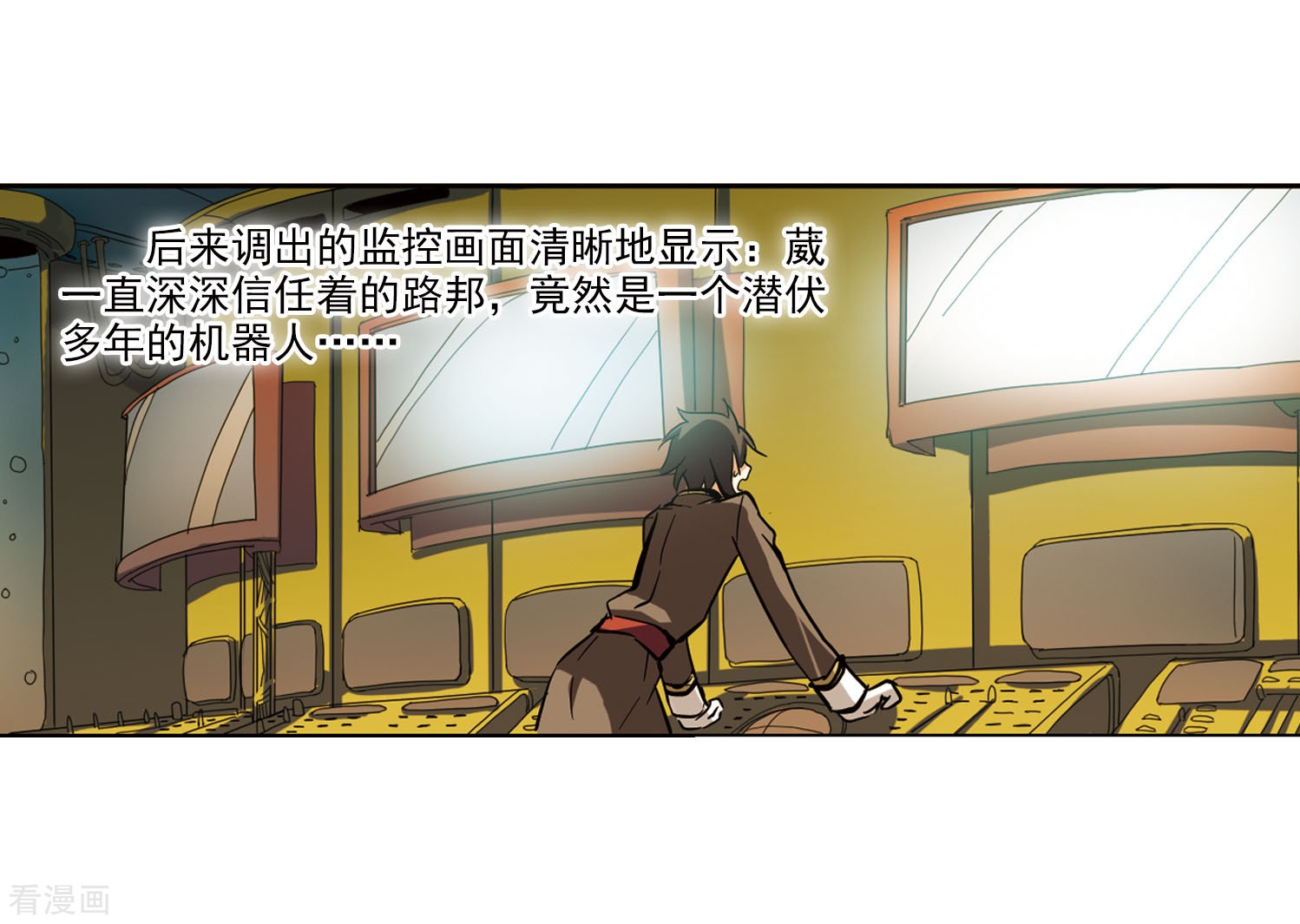 穿越西元3000后第19话 姬怜美1