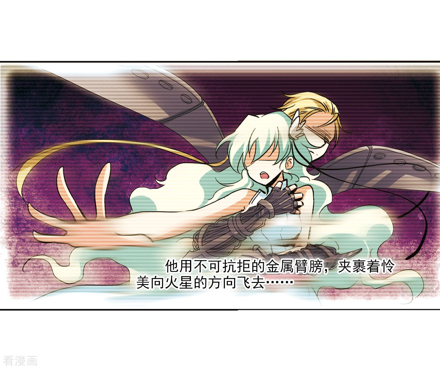 穿越西元3000后第19话 姬怜美1