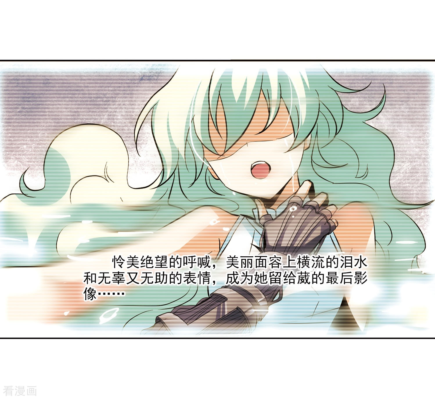 穿越西元3000后第19话 姬怜美1