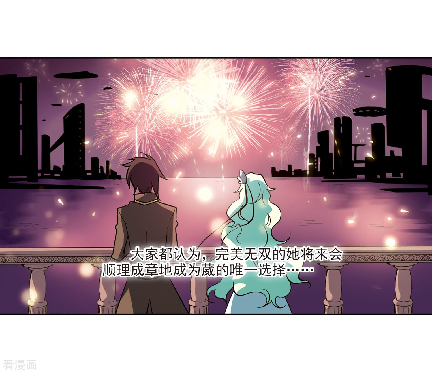 穿越西元3000后第19话 姬怜美1