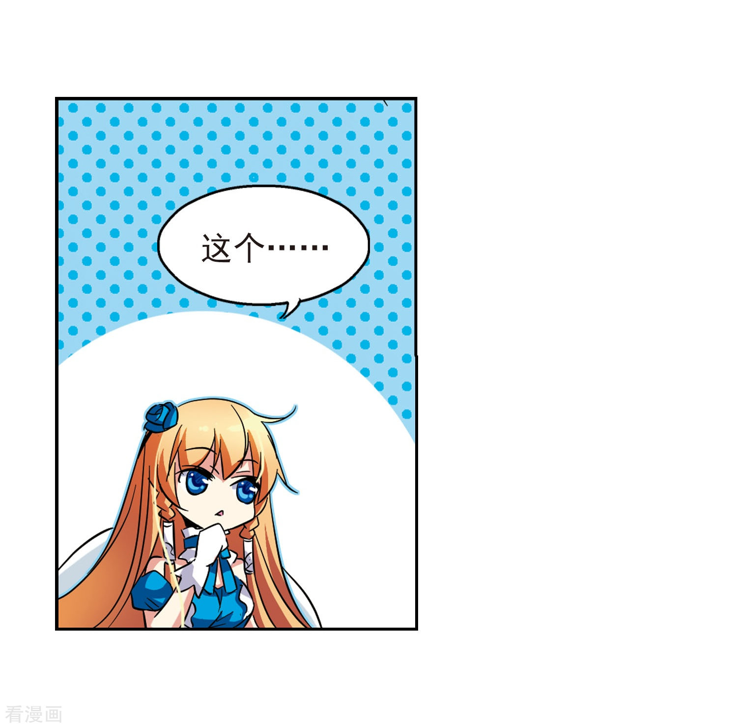 穿越西元3000后第20话 姬怜美2