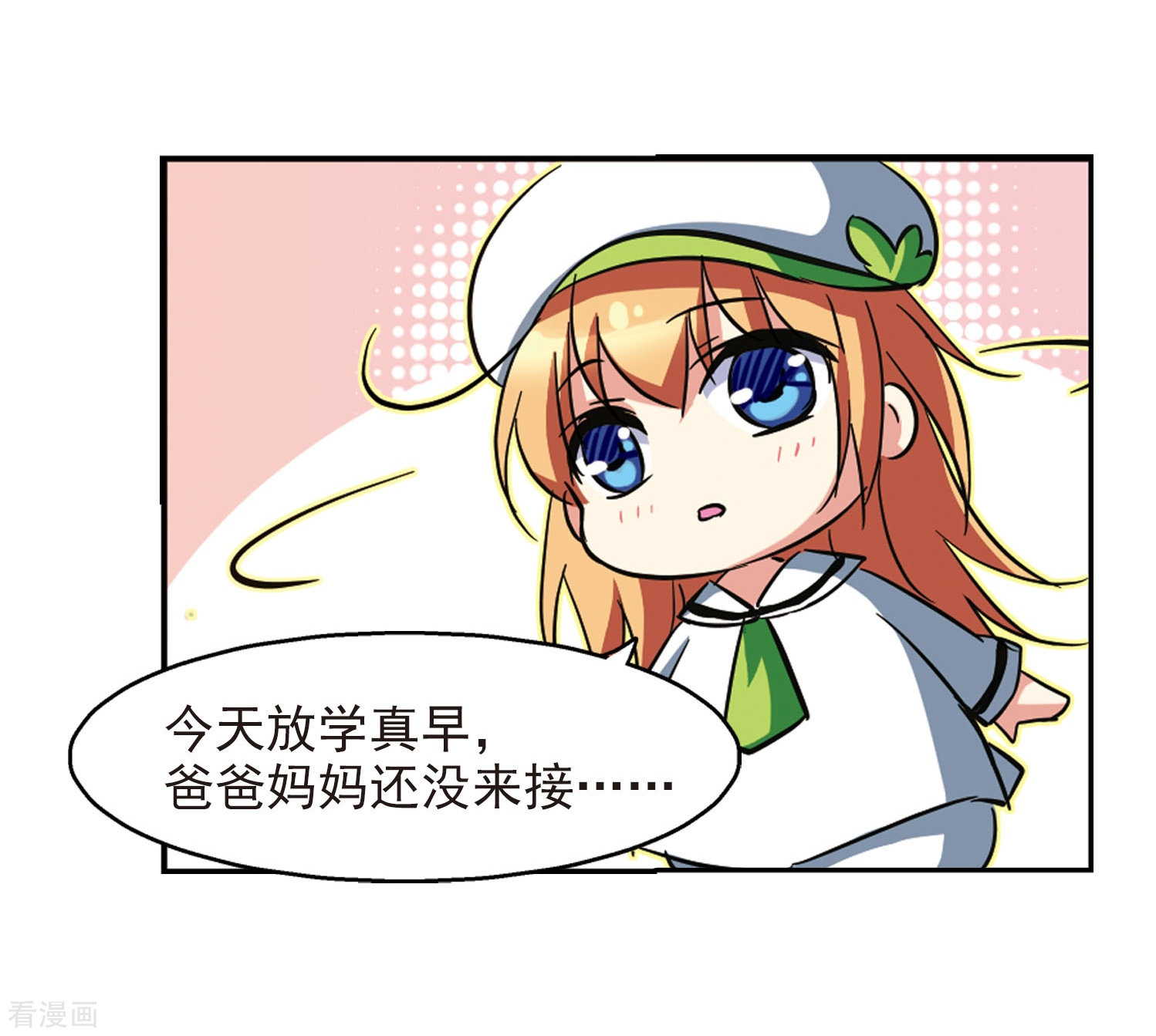 穿越西元3000后第20话 姬怜美2