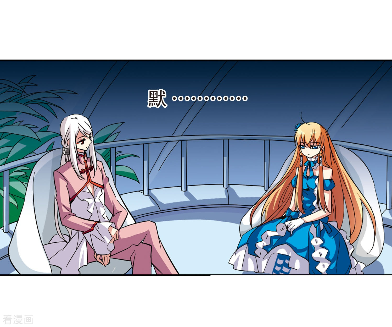 穿越西元3000后第20话 姬怜美2