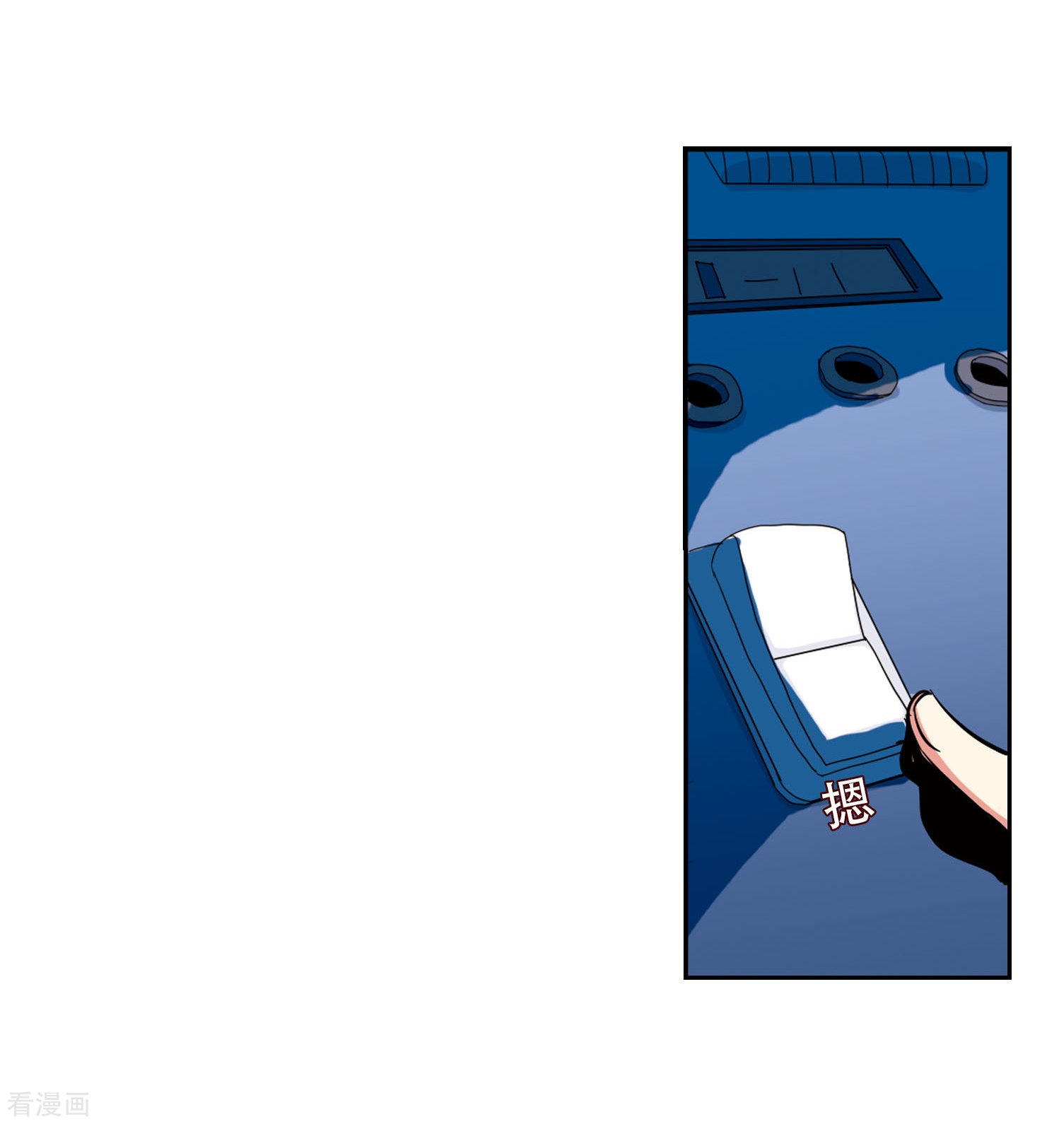 穿越西元3000后第20话 姬怜美2