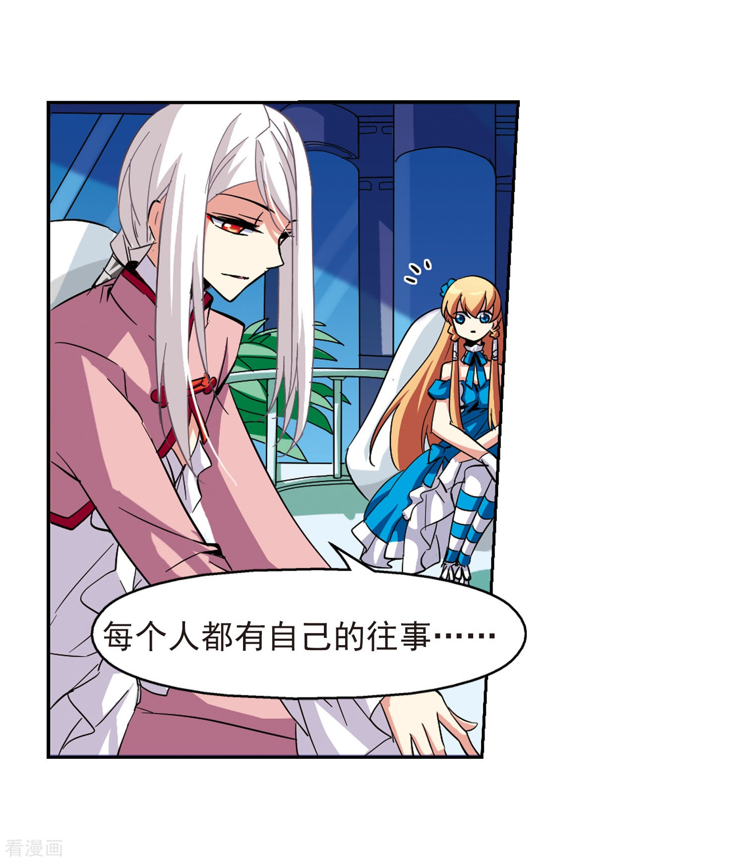 穿越西元3000后第20话 姬怜美2