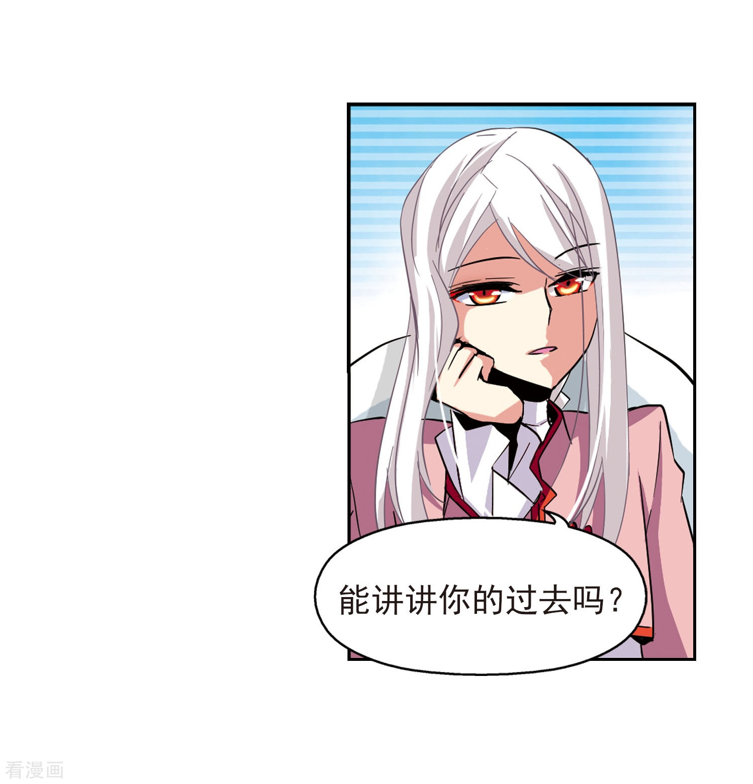 穿越西元3000后第20话 姬怜美2