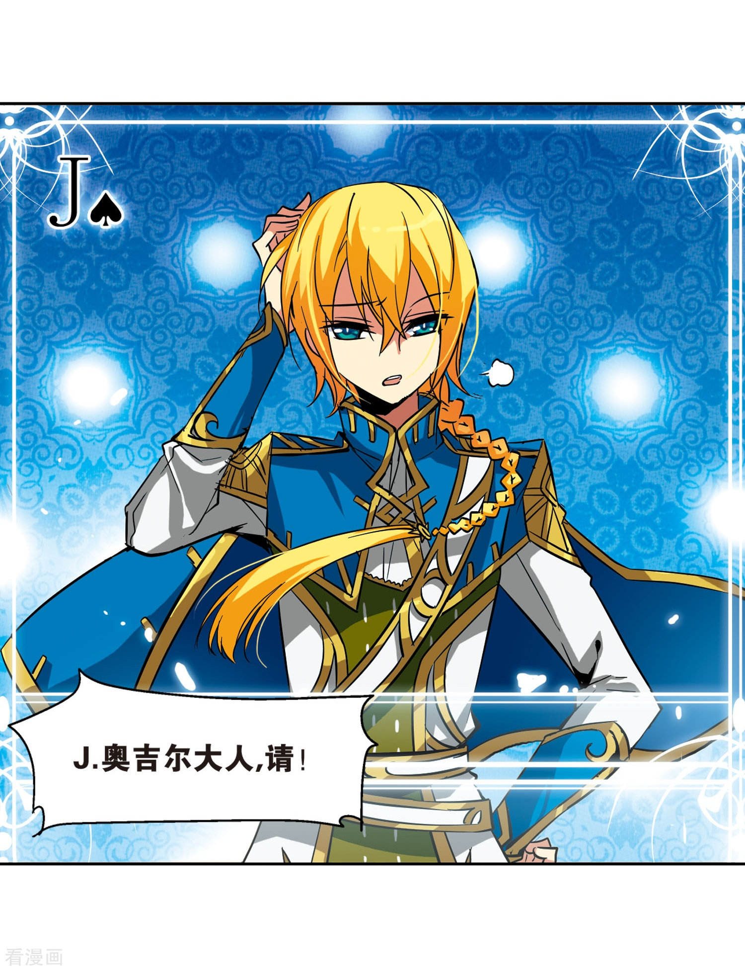 穿越西元3000后第21话 姬怜美3