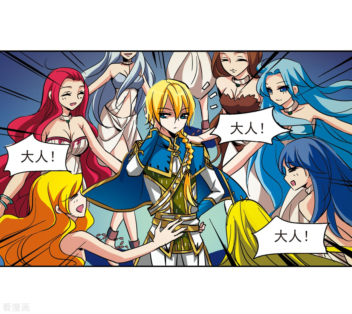 穿越西元3000后第21话 姬怜美3