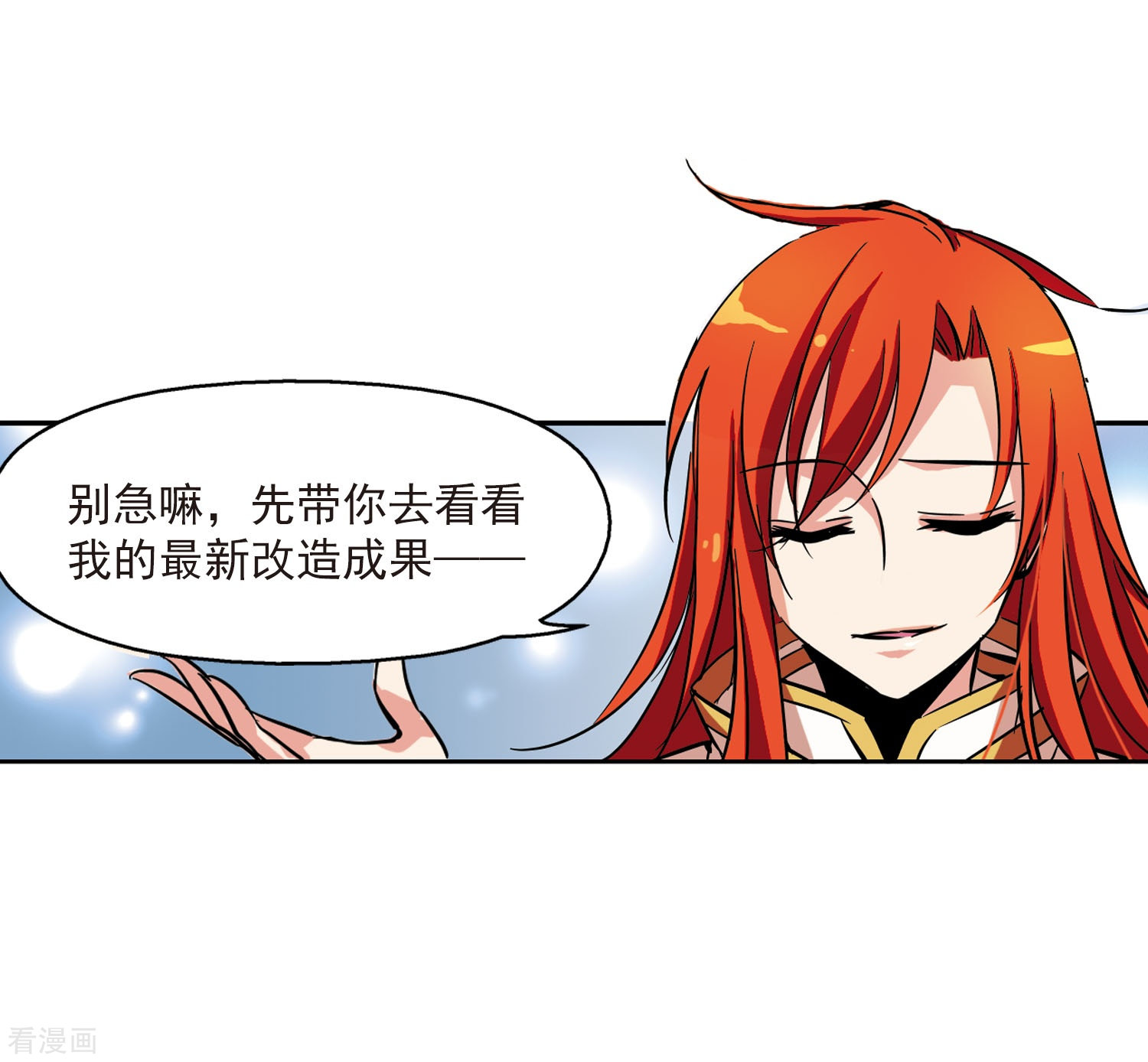 穿越西元3000后第21话 姬怜美3