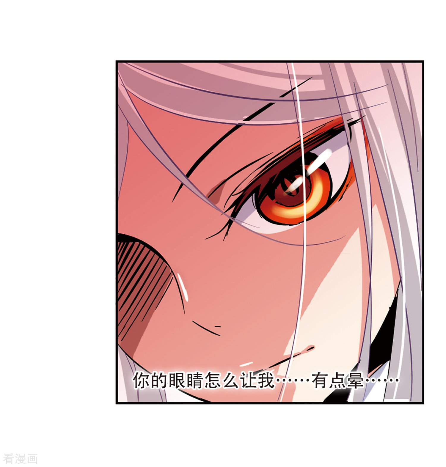 穿越西元3000后第21话 姬怜美3