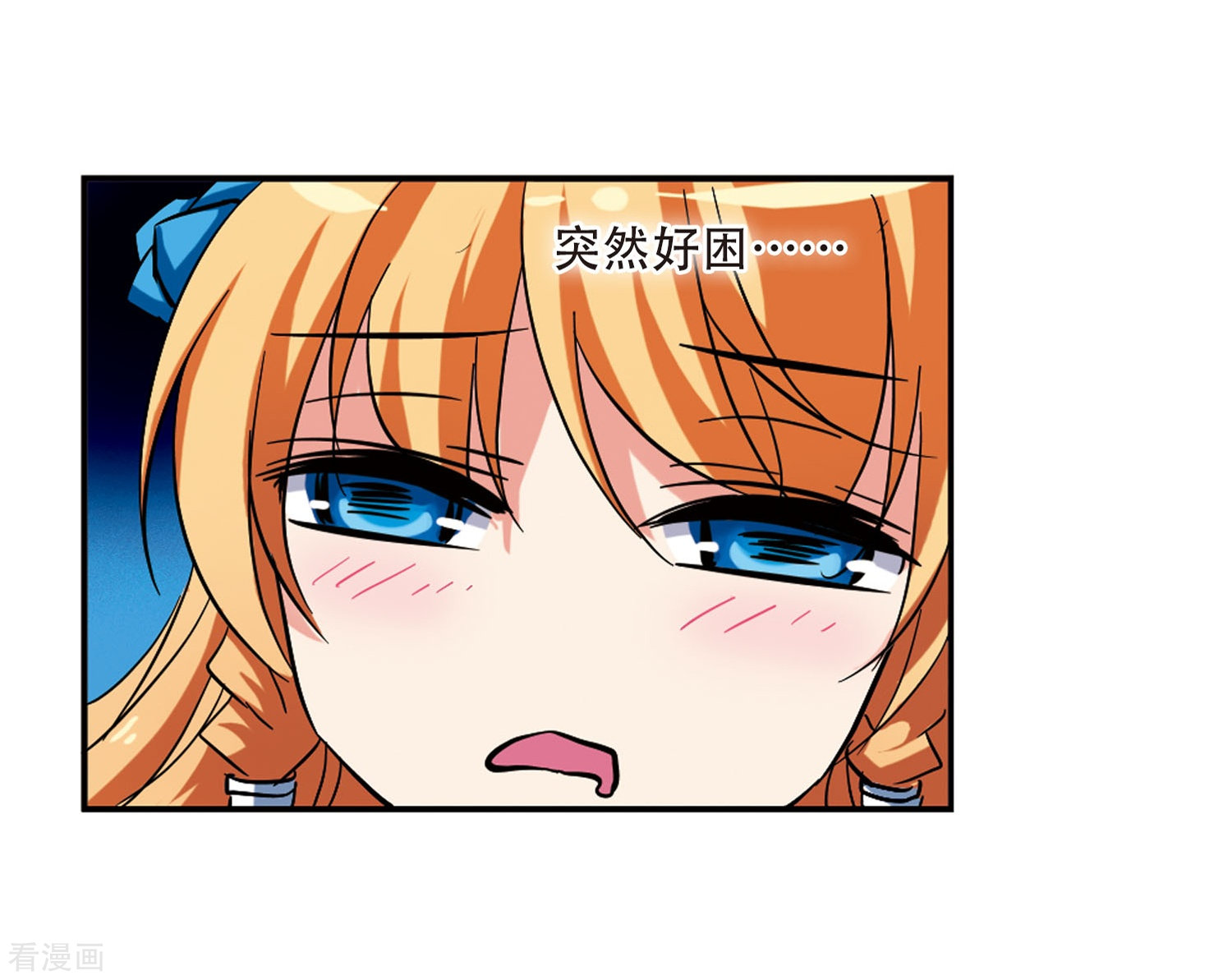 穿越西元3000后第21话 姬怜美3