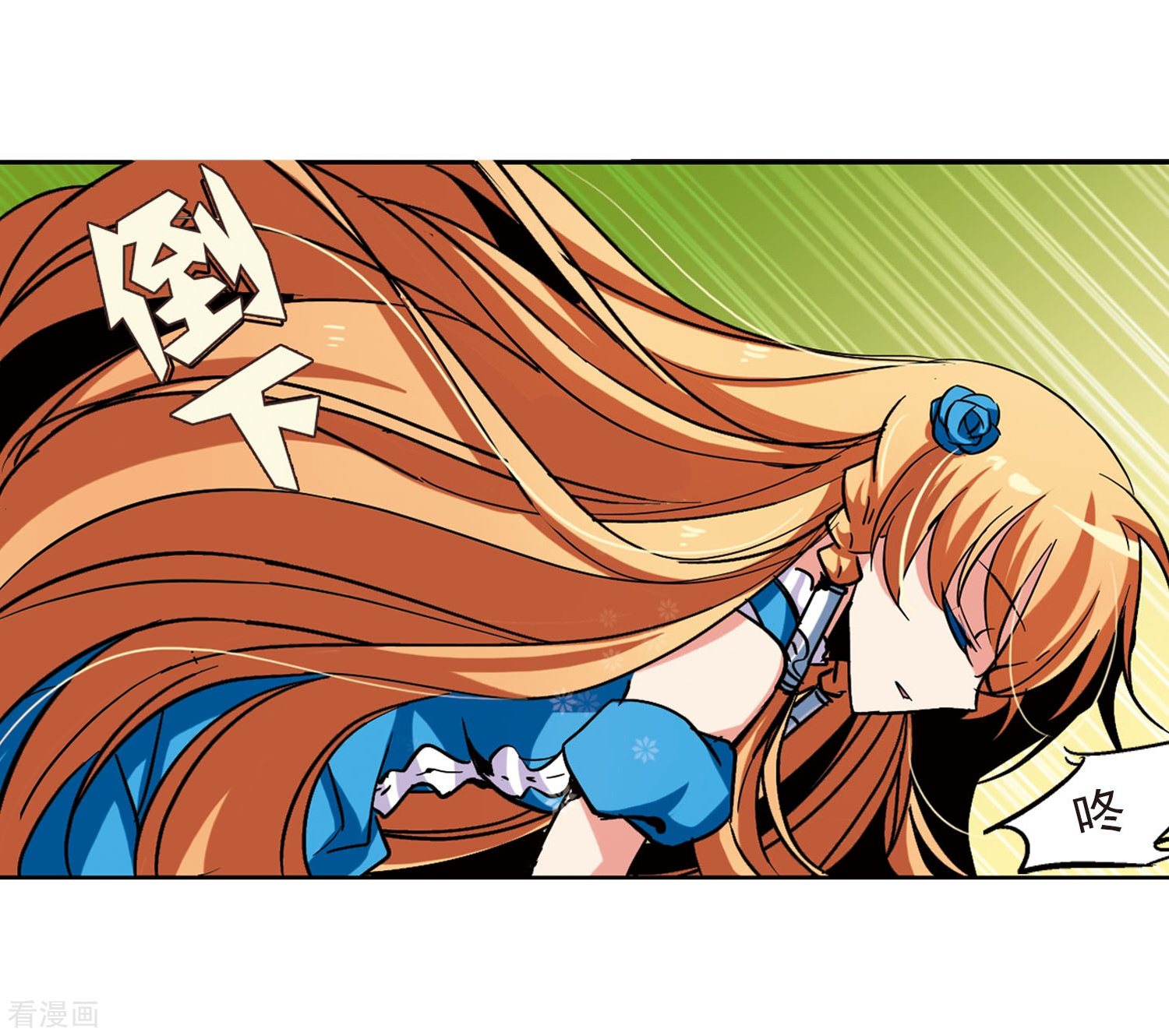 穿越西元3000后第21话 姬怜美3