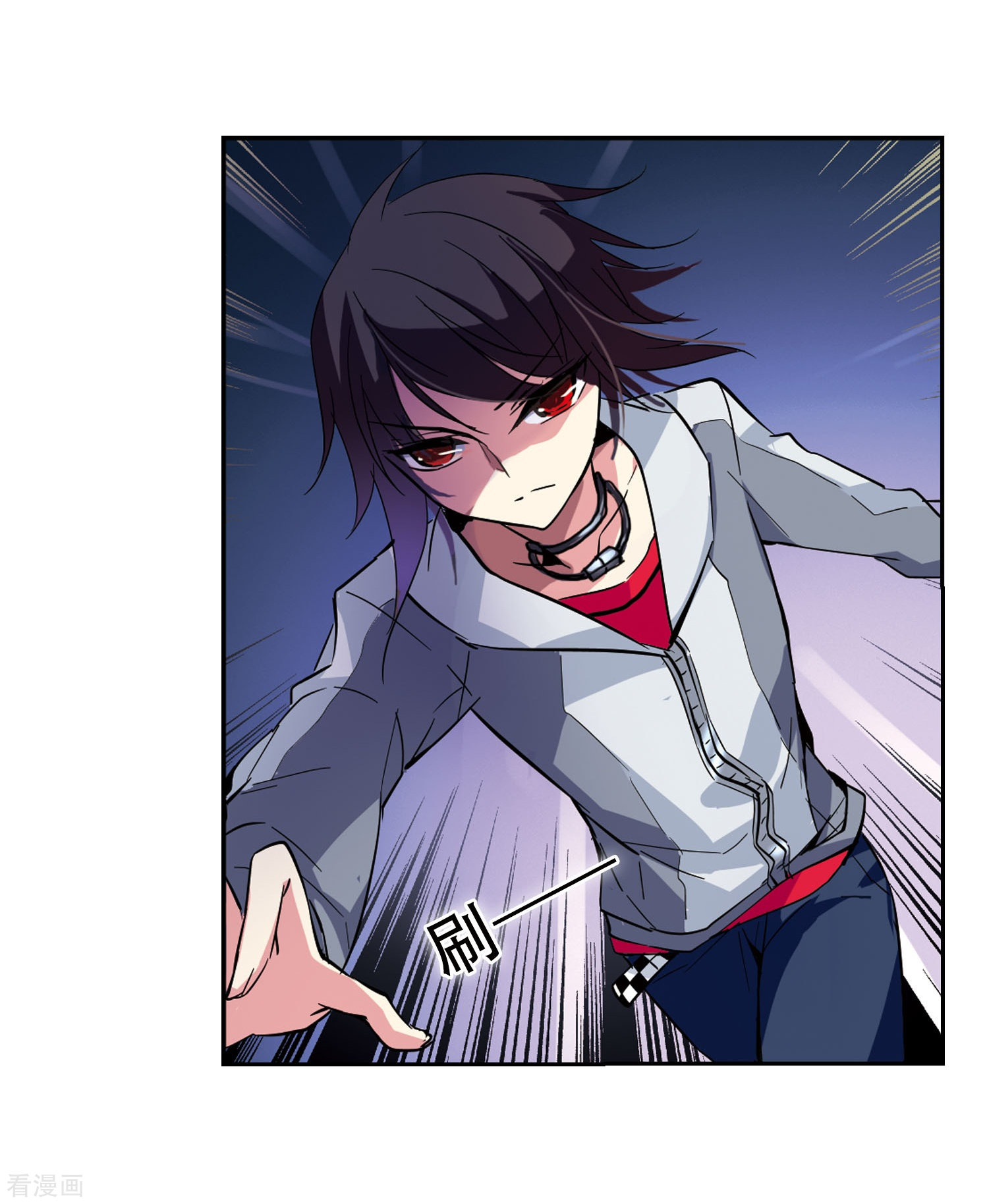 穿越西元3000后第24话 能力出现3