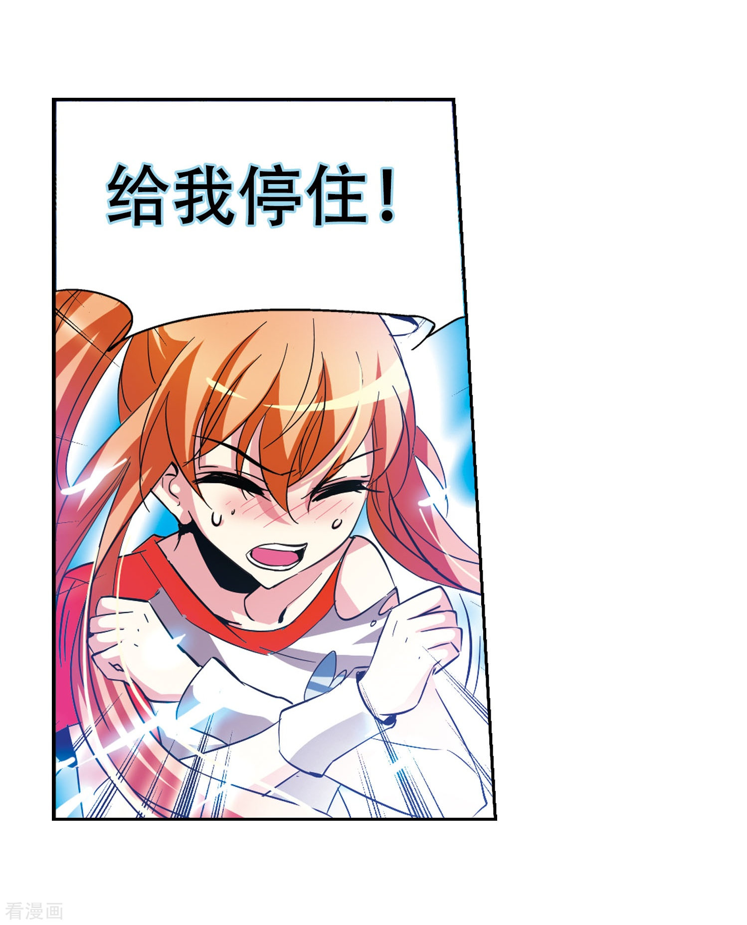 穿越西元3000后第24话 能力出现3