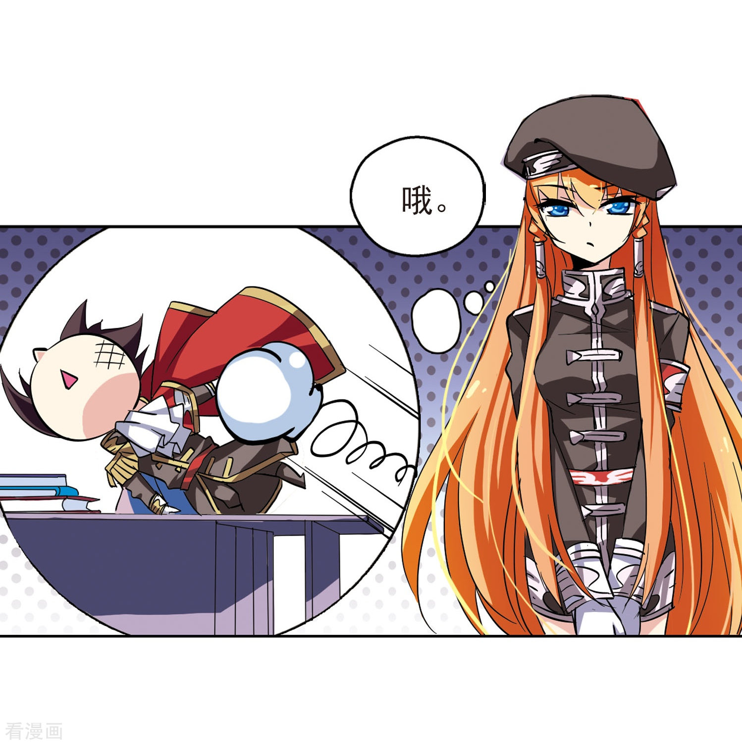 穿越西元3000后第26话 新工作2