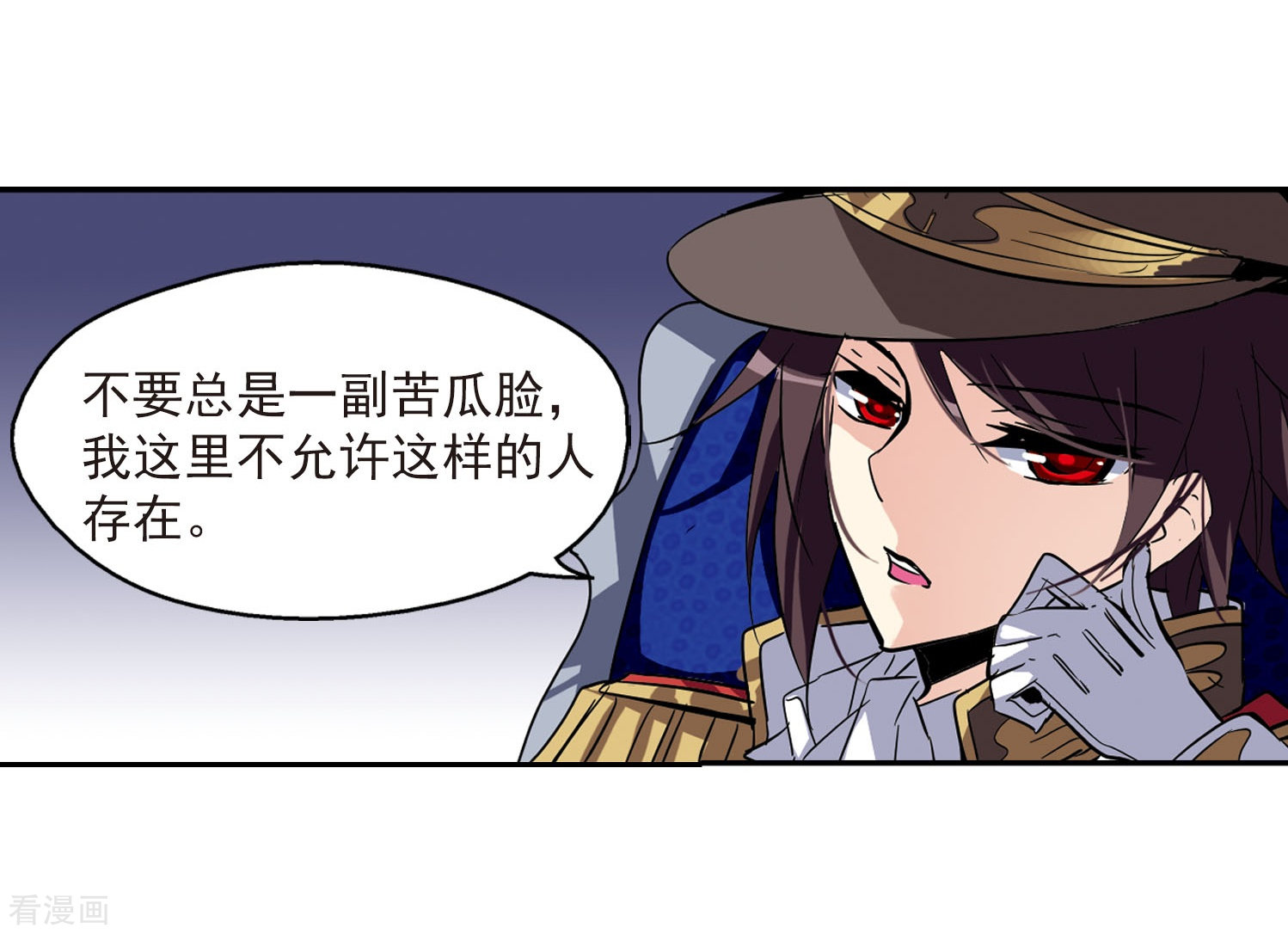 穿越西元3000后第26话 新工作2