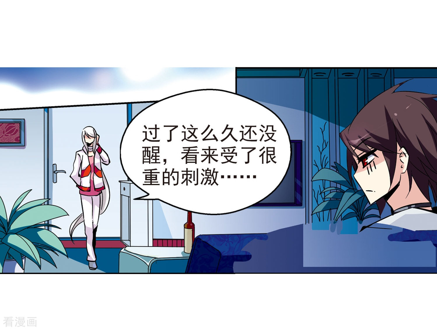 穿越西元3000后第26话 新工作2