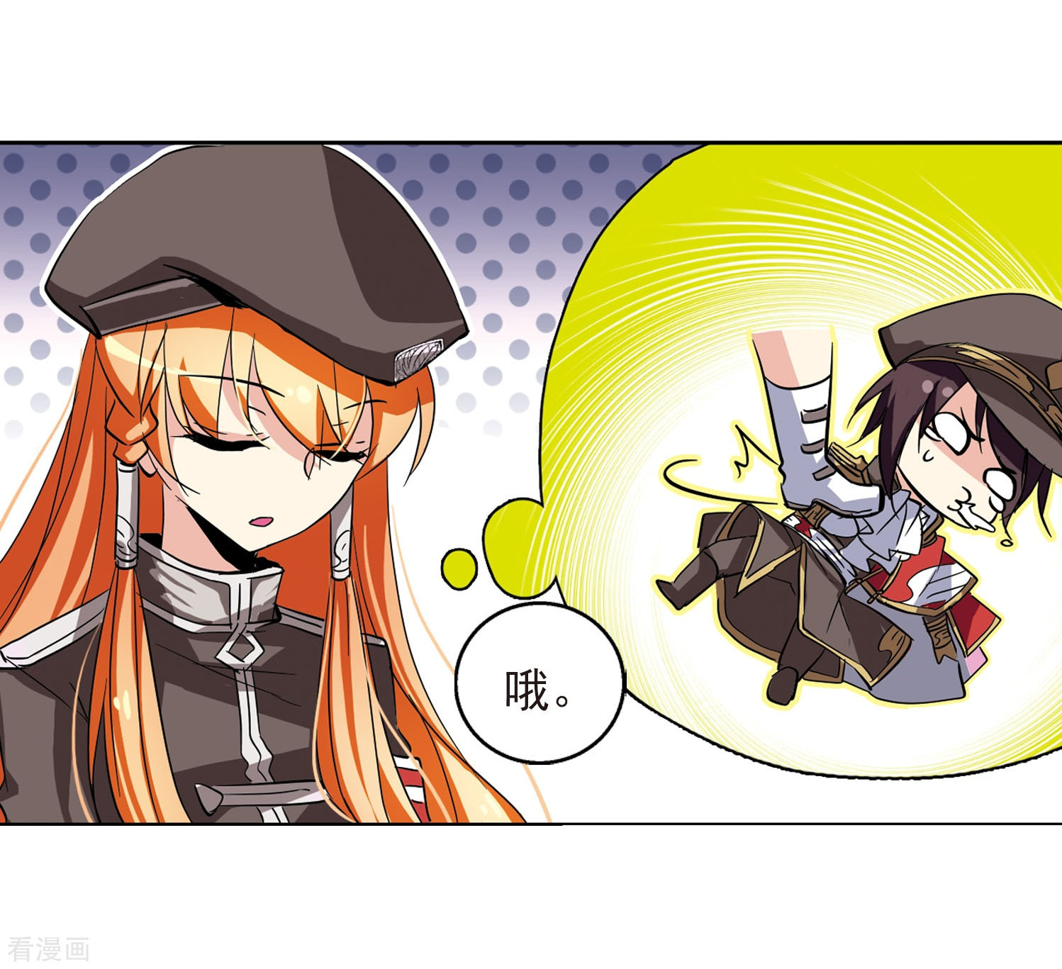 穿越西元3000后第26话 新工作2