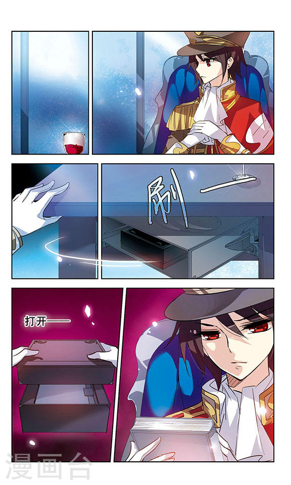 穿越西元3000后第696话 不灭灵魂1