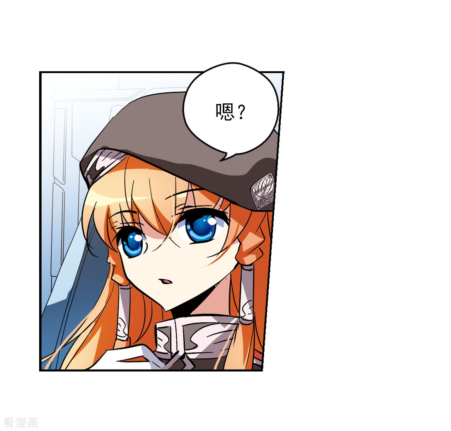 穿越西元3000后第29话 交织的命运2