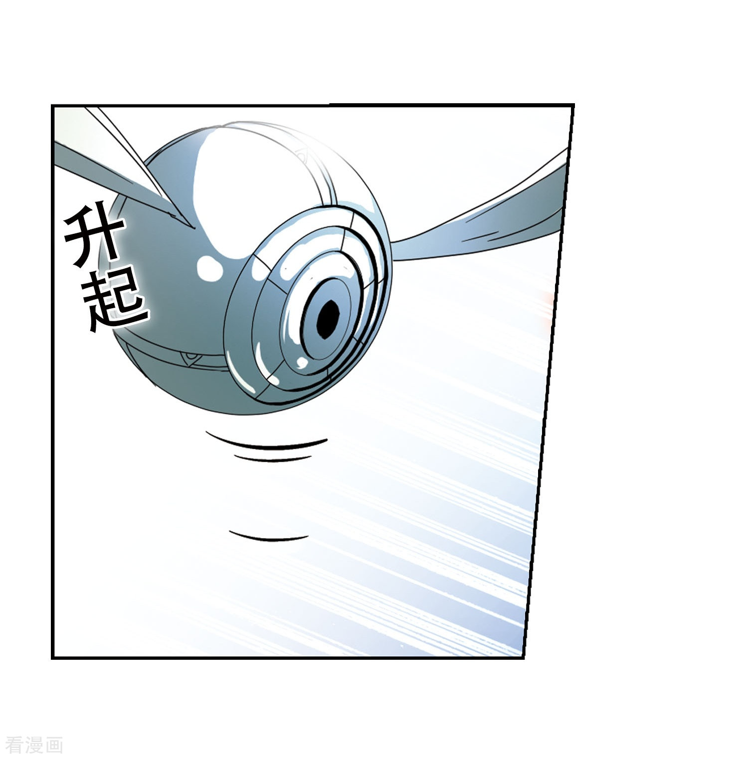 穿越西元3000后第29话 交织的命运2