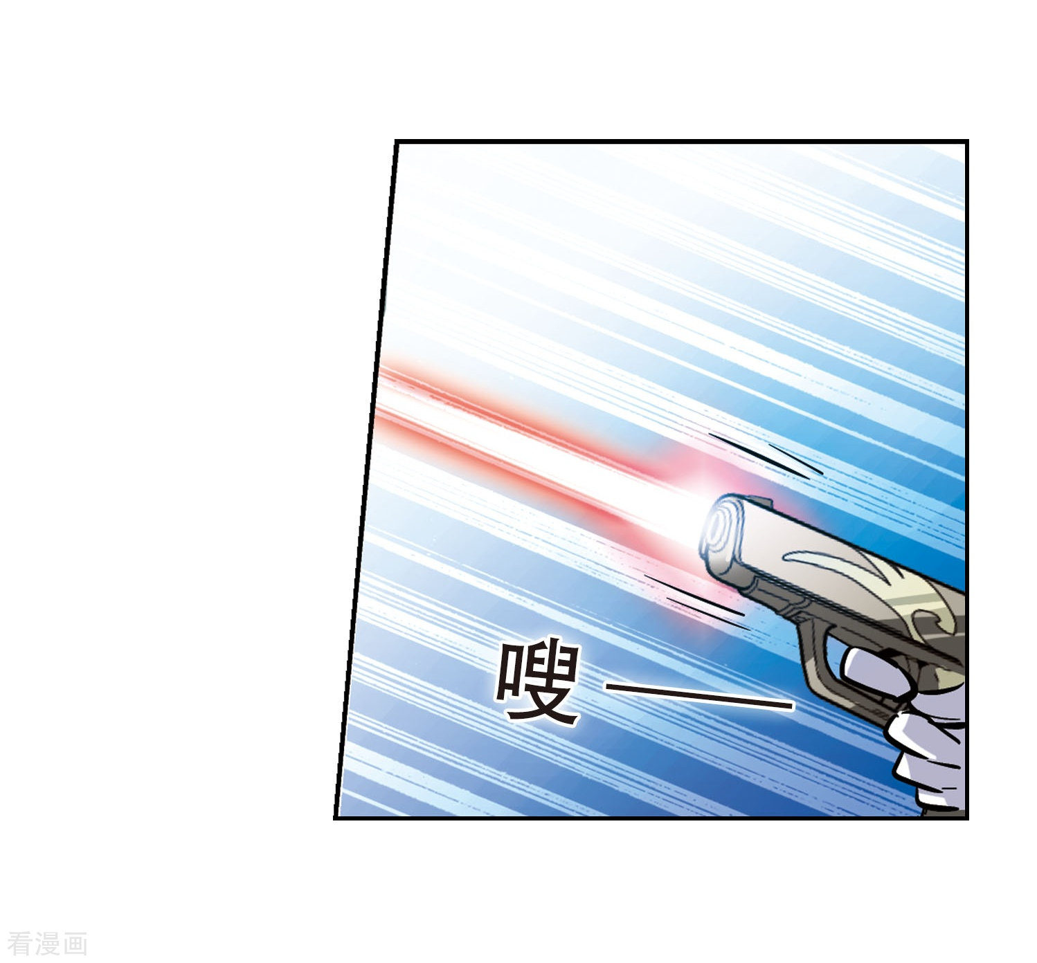 穿越西元3000后第29话 交织的命运2