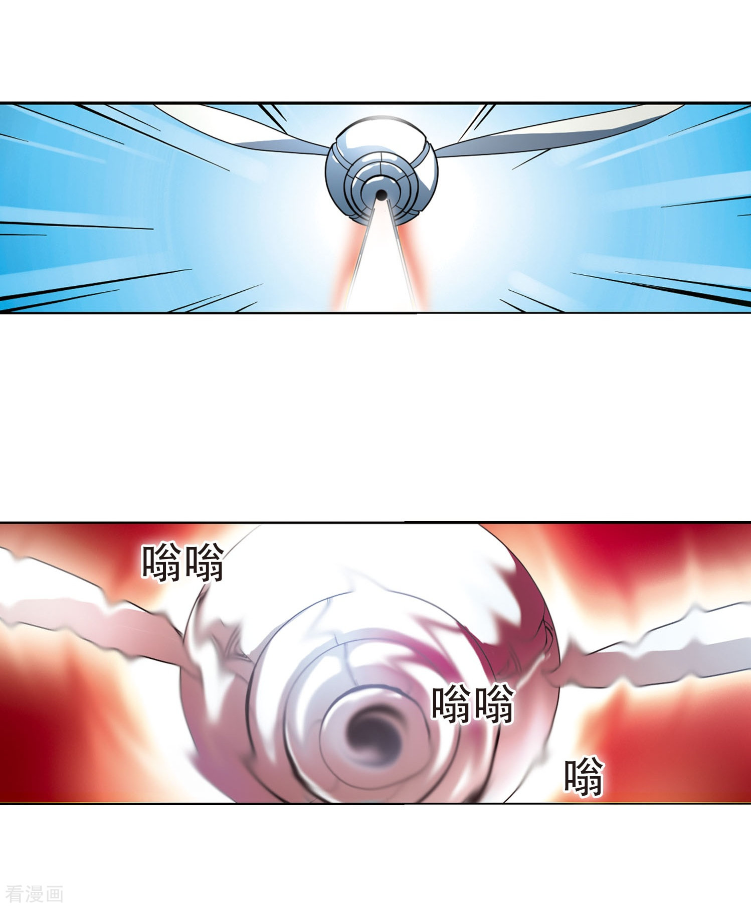 穿越西元3000后第29话 交织的命运2