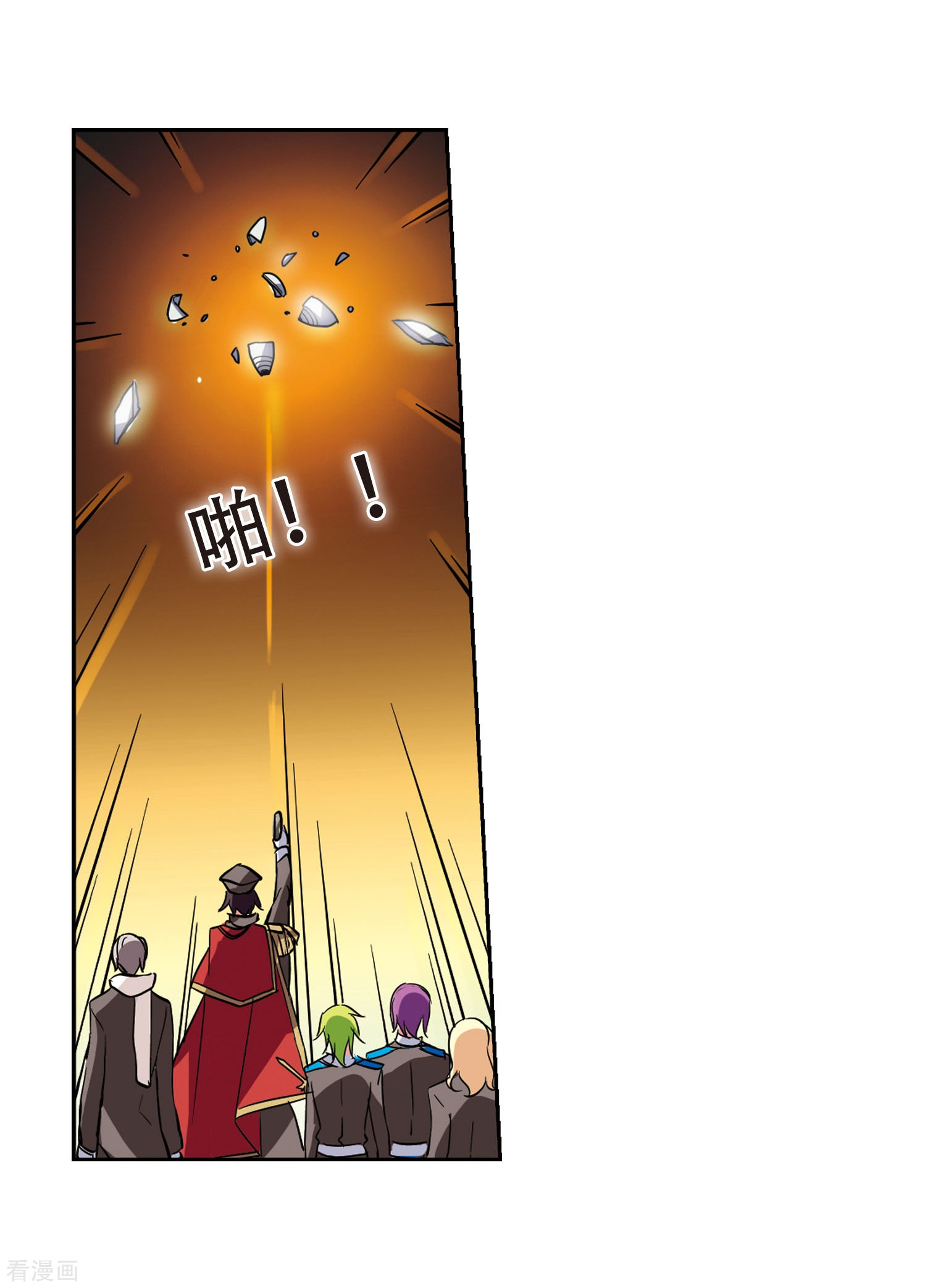 穿越西元3000后第29话 交织的命运2