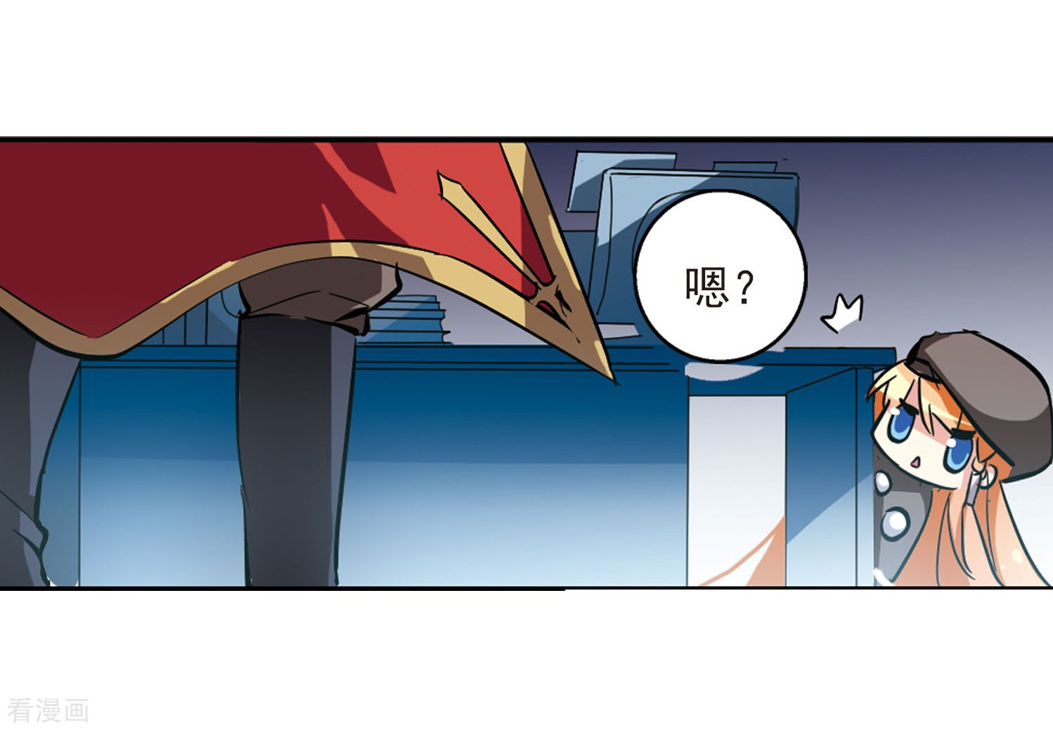 穿越西元3000后第30话 交织的命运3