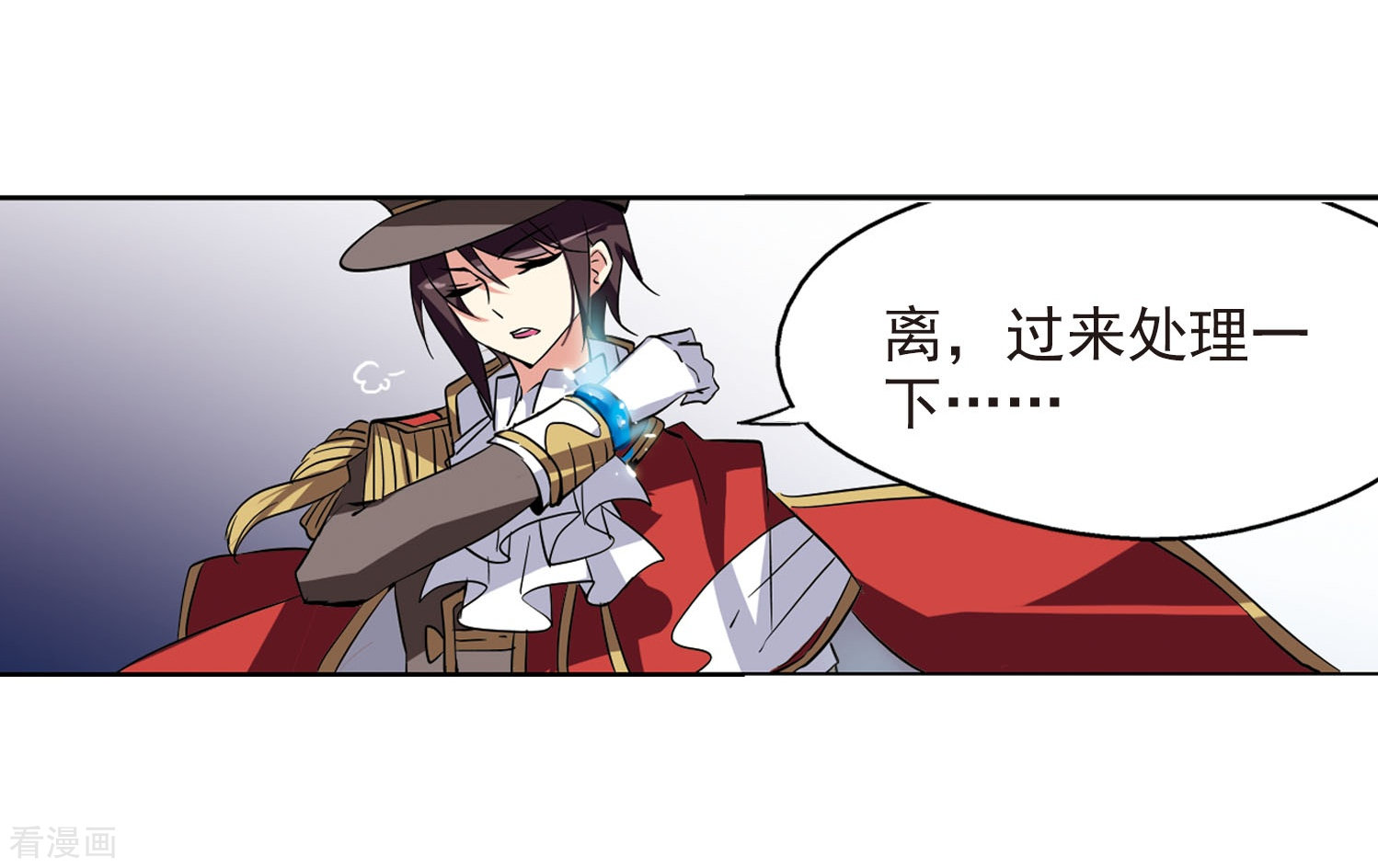 穿越西元3000后第30话 交织的命运3